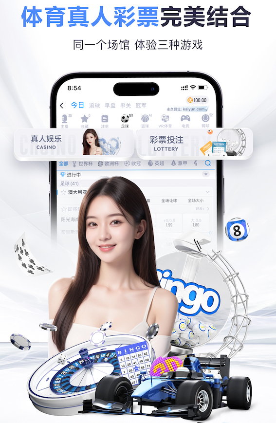leyu在线 2公分厚塑胶跑道