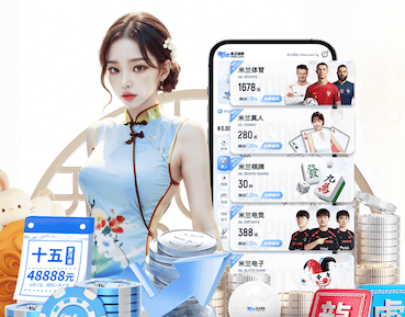 leyu在线 乒乓球台外接死球抢台